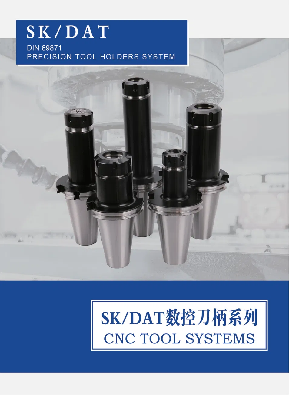 CNC Tool Holder Advantages