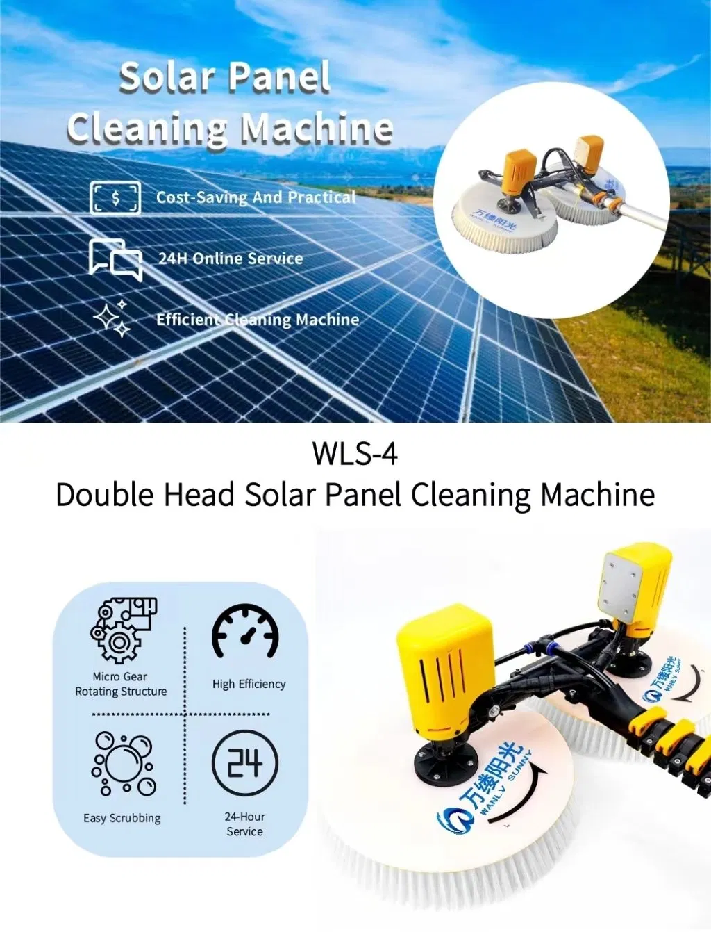 Solar Panel Cleaner Photo 1