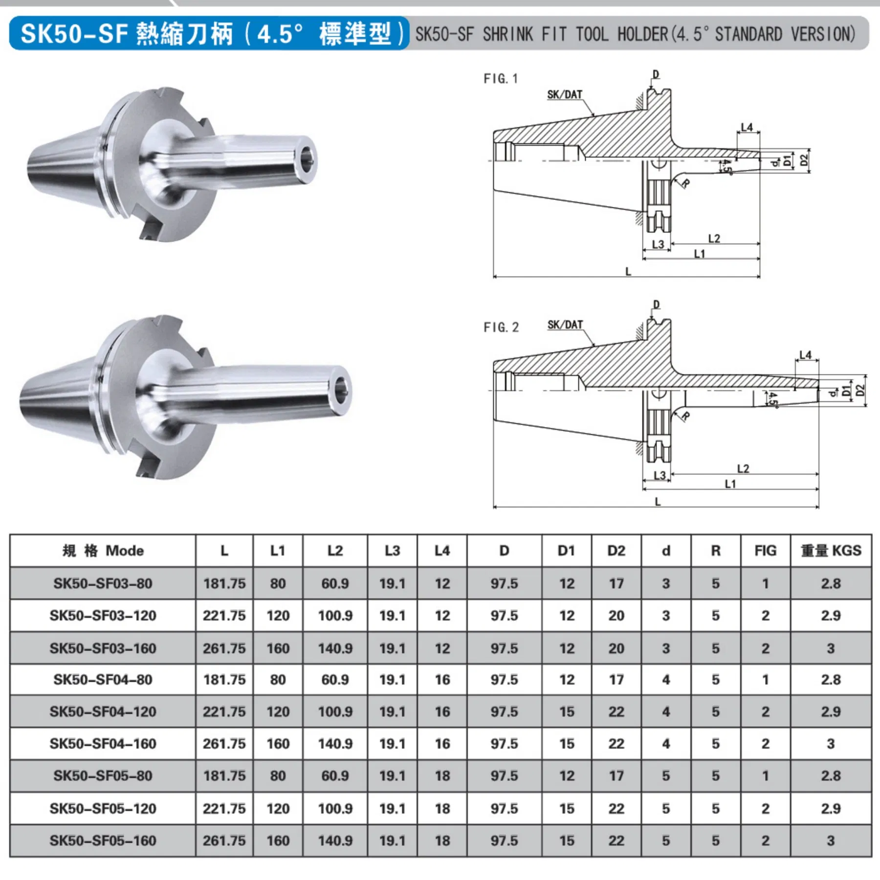 Sk40-Sf10-120CNC Machine Tools Knife Handle Milling Cutter Damping Tool Holder CNC Tool Holder High-Precision CNC Tools CNC Accessories