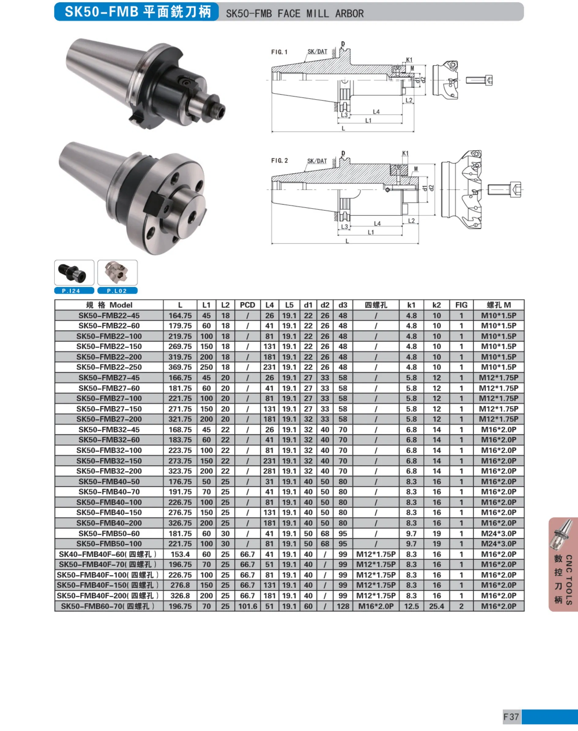 Sk40-C20-135CNC Machine Tools Knife Handle Milling Cutter Damping Tool Holder CNC Tool Holder High-Precision CNC Tools CNC Accessories