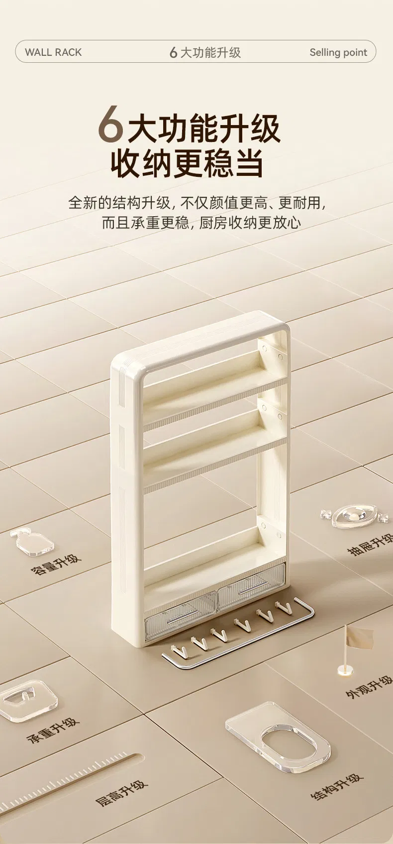 Multi-Function Storage Organizer