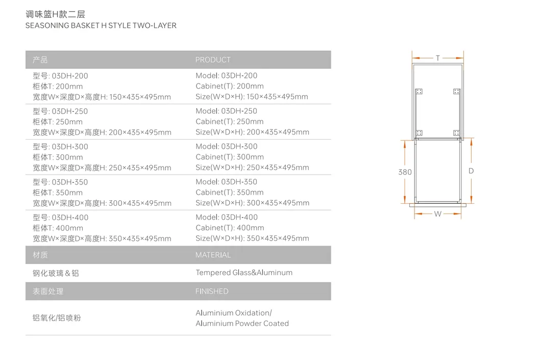 Kitchen Hardware Aluminium and Glass Storage Pull-out Basket