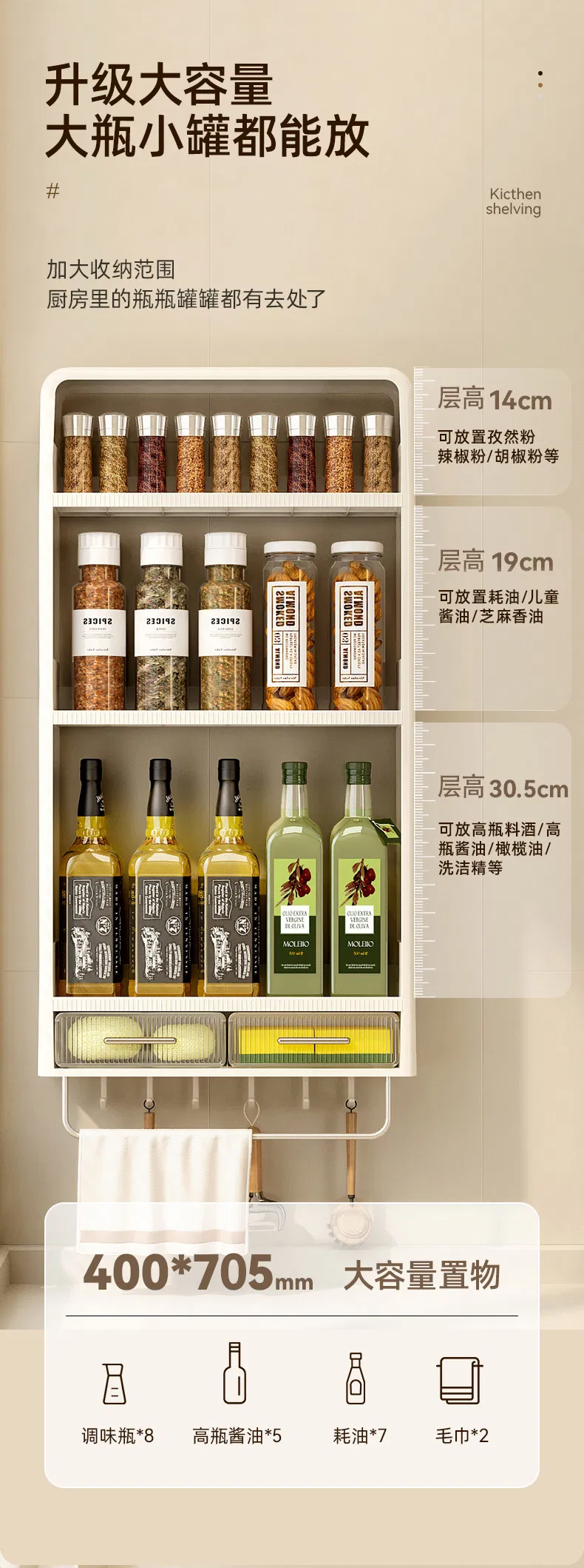 Multi-Function Storage Organizer