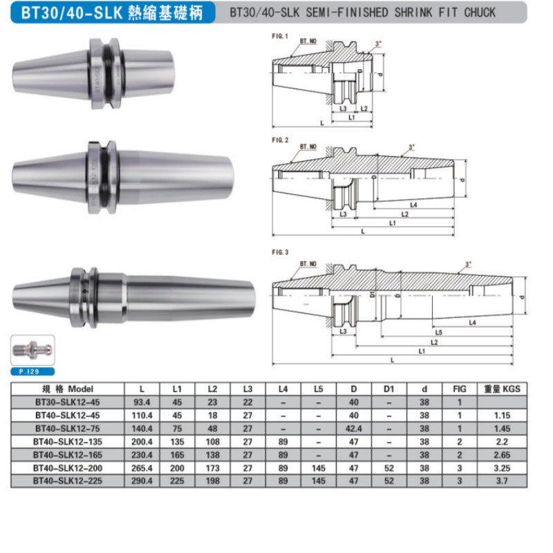 Sbt40 - Sln25 - 150CNC Tool Holder CNC Machine Tools CNC Tools Milling Cutter Knife Handle CNC Accessories