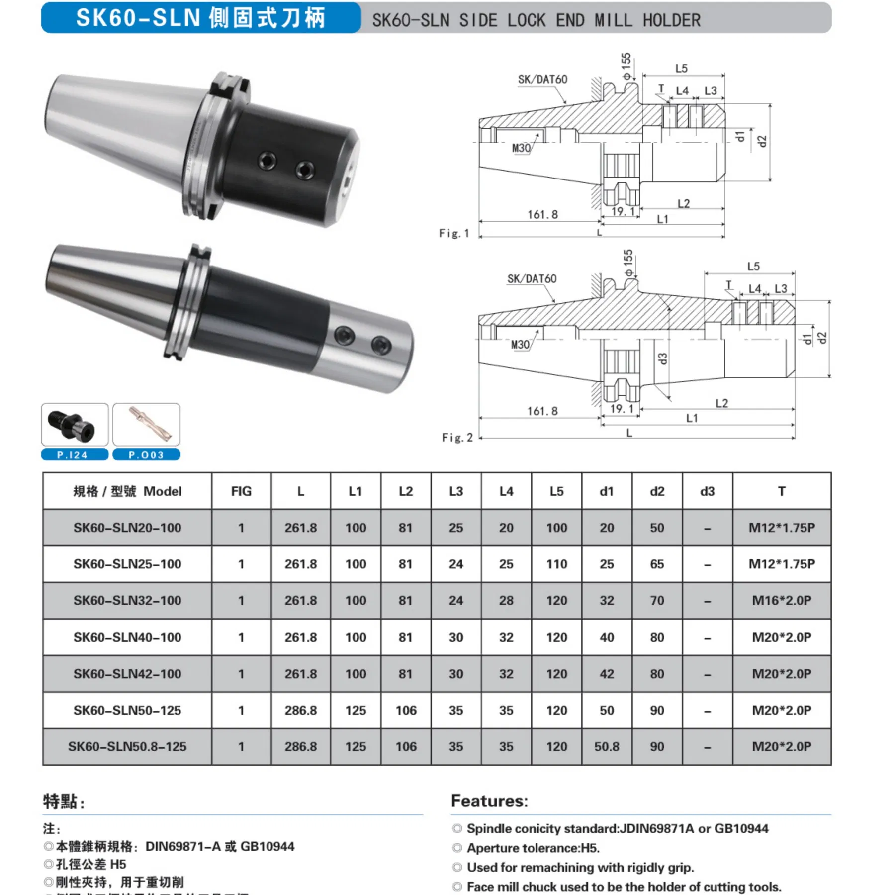 Sk40-Sf12-160CNC Machine Tools Knife Handle Milling Cutter Damping Tool Holder CNC Tool Holder High-Precision CNC Tools CNC Accessories