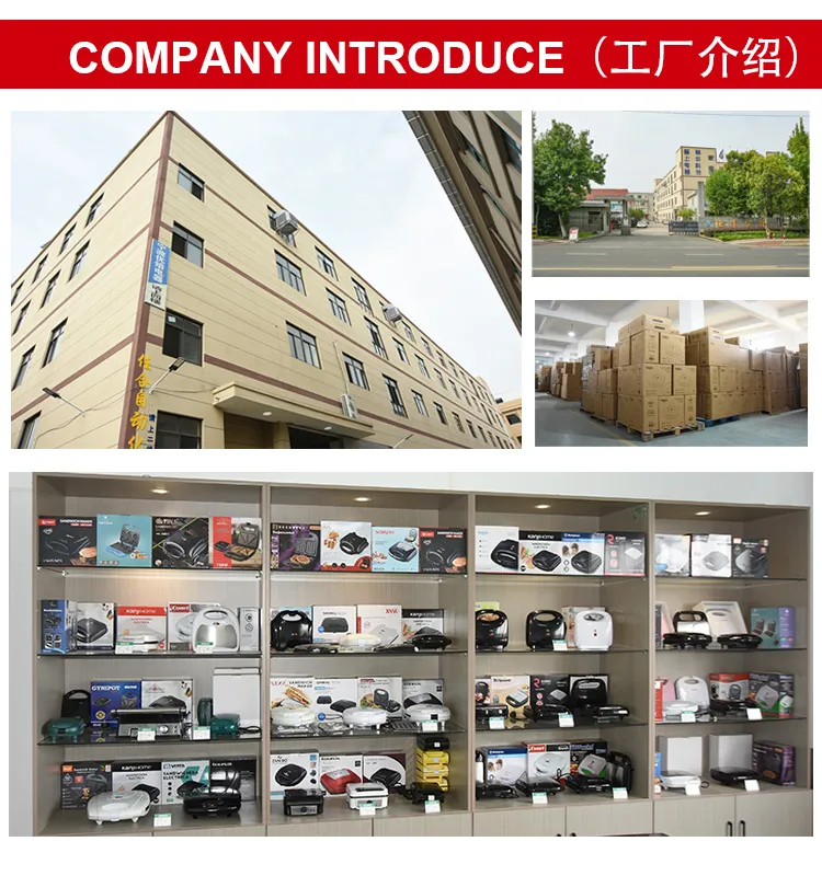 Factory Introduction 1