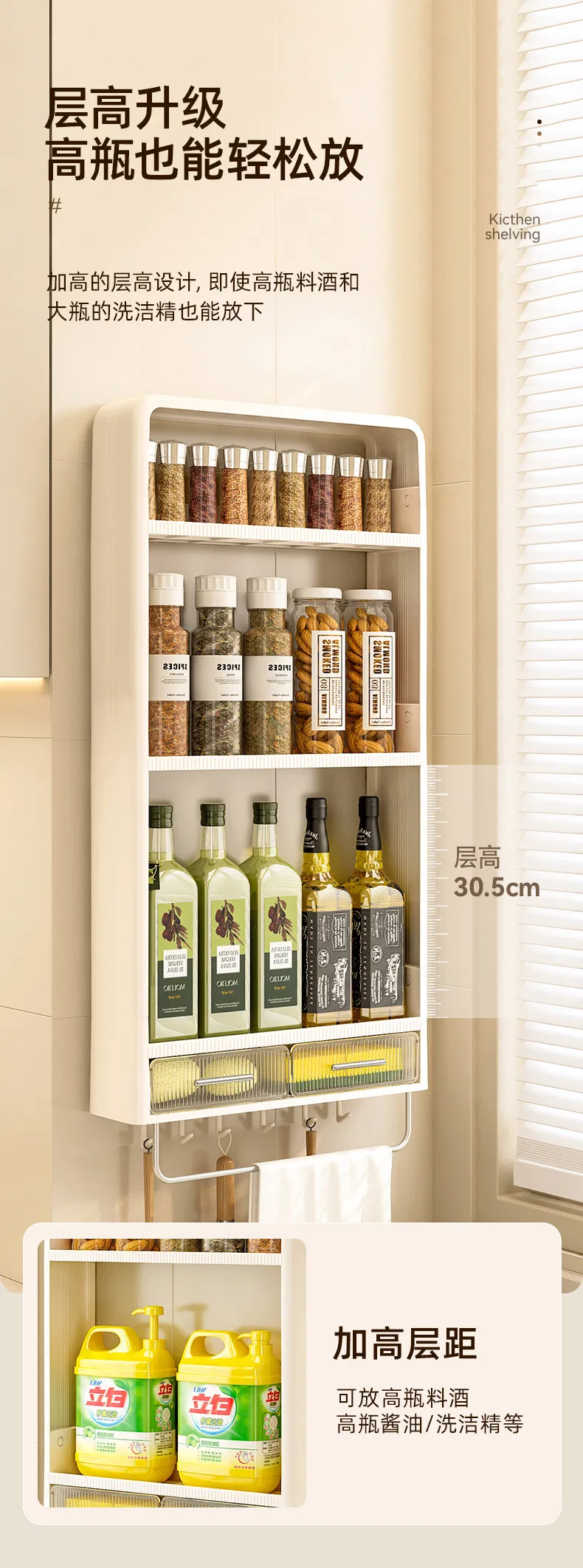 Multi-Function Storage Organizer