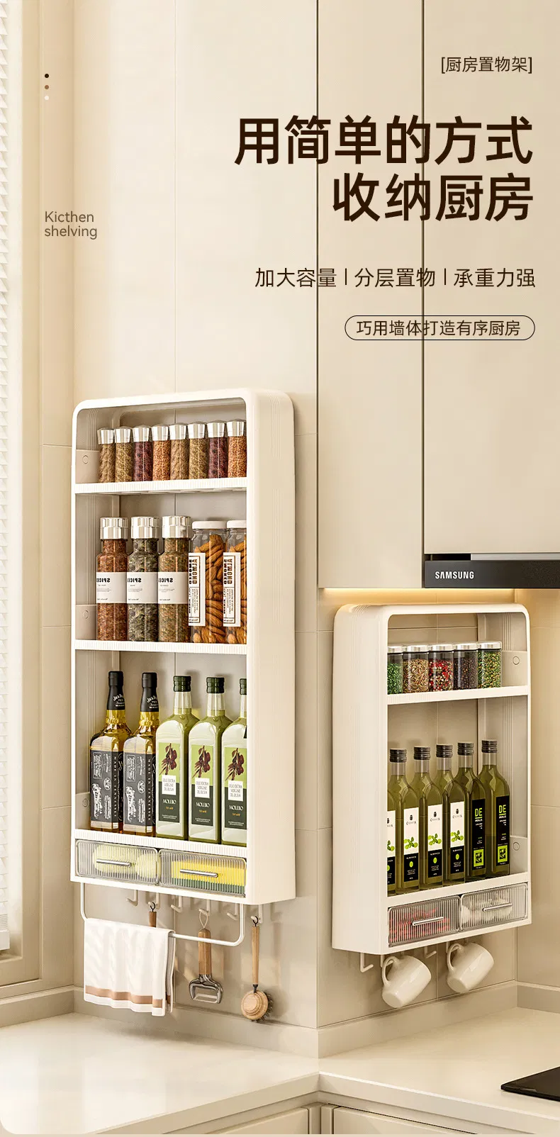 Multi-Function Storage Organizer