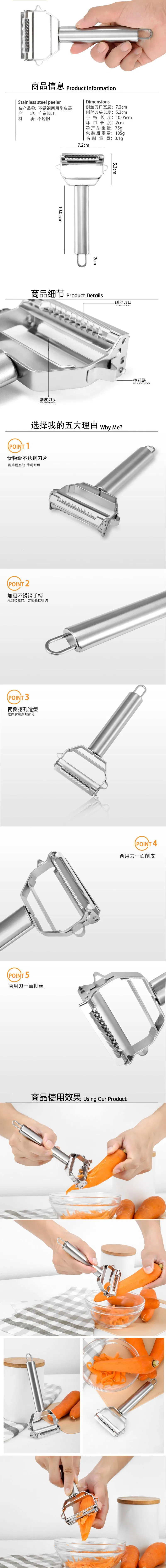 2 in 1 Multi Functional Stainless Steel Fruit Vegetable Grater Paring Knife