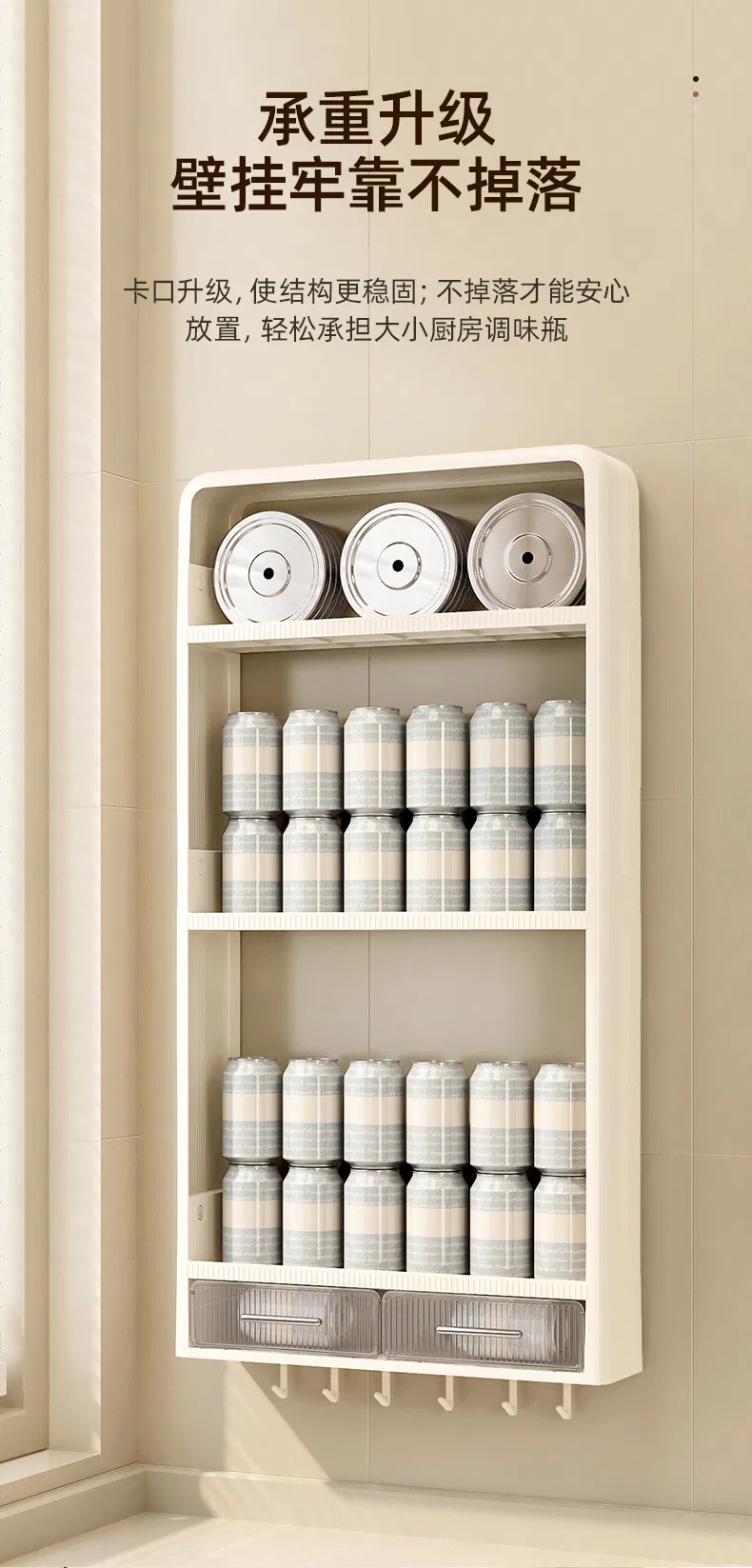 Multi-Function Storage Organizer