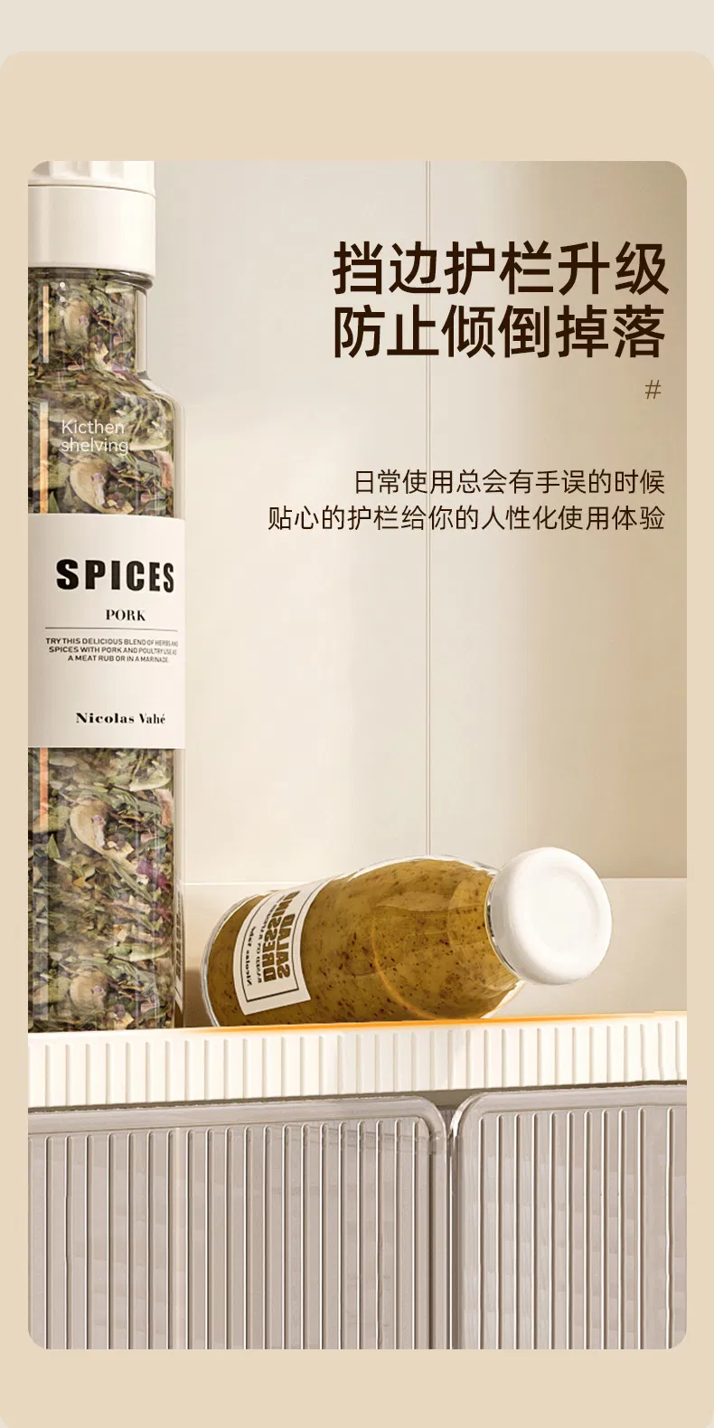 Multi-Function Storage Organizer