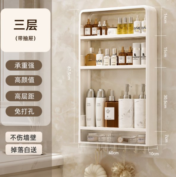 No Drill Wall-Mounted Multi-Function Storage Organizer for Spices and Kitchen Tools