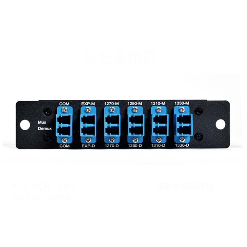 OEM Mux Demux 4 Channel Coarse Wavelength Division Multiplexing CWDM LGX box type LC/UPC Connector Supplier, Products