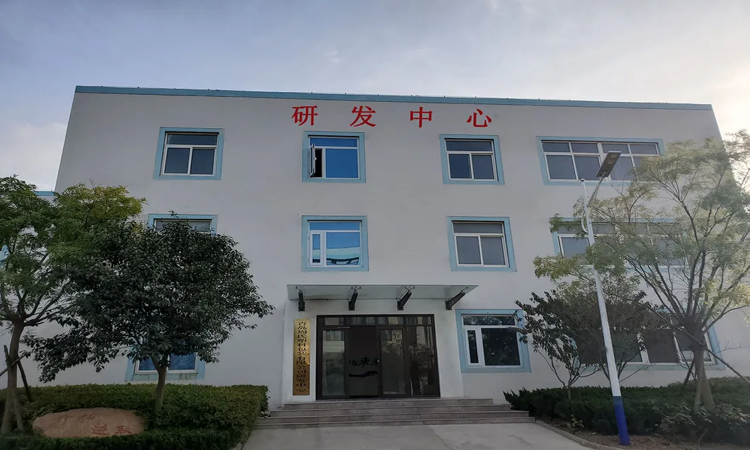 R&D Center