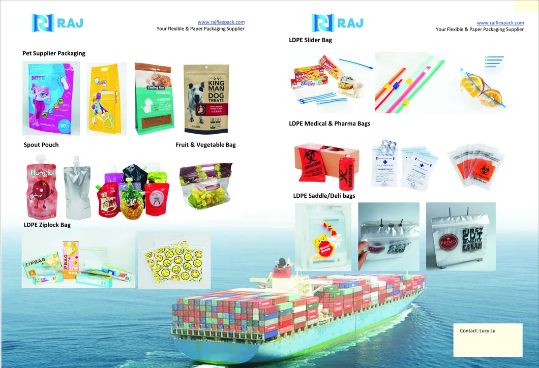 منتجات التعبئة