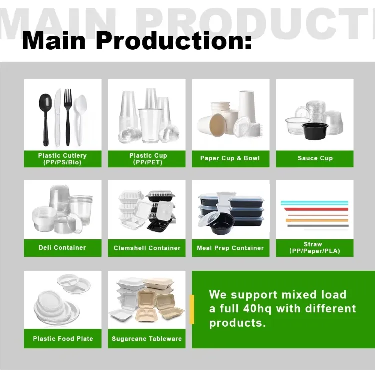 Factory Image