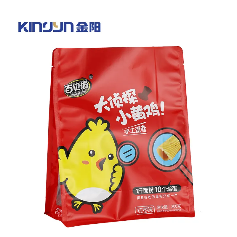 Packaging Bag 5