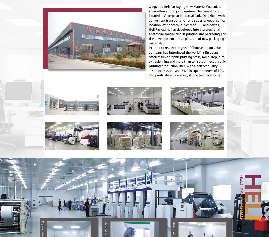 Factory 2