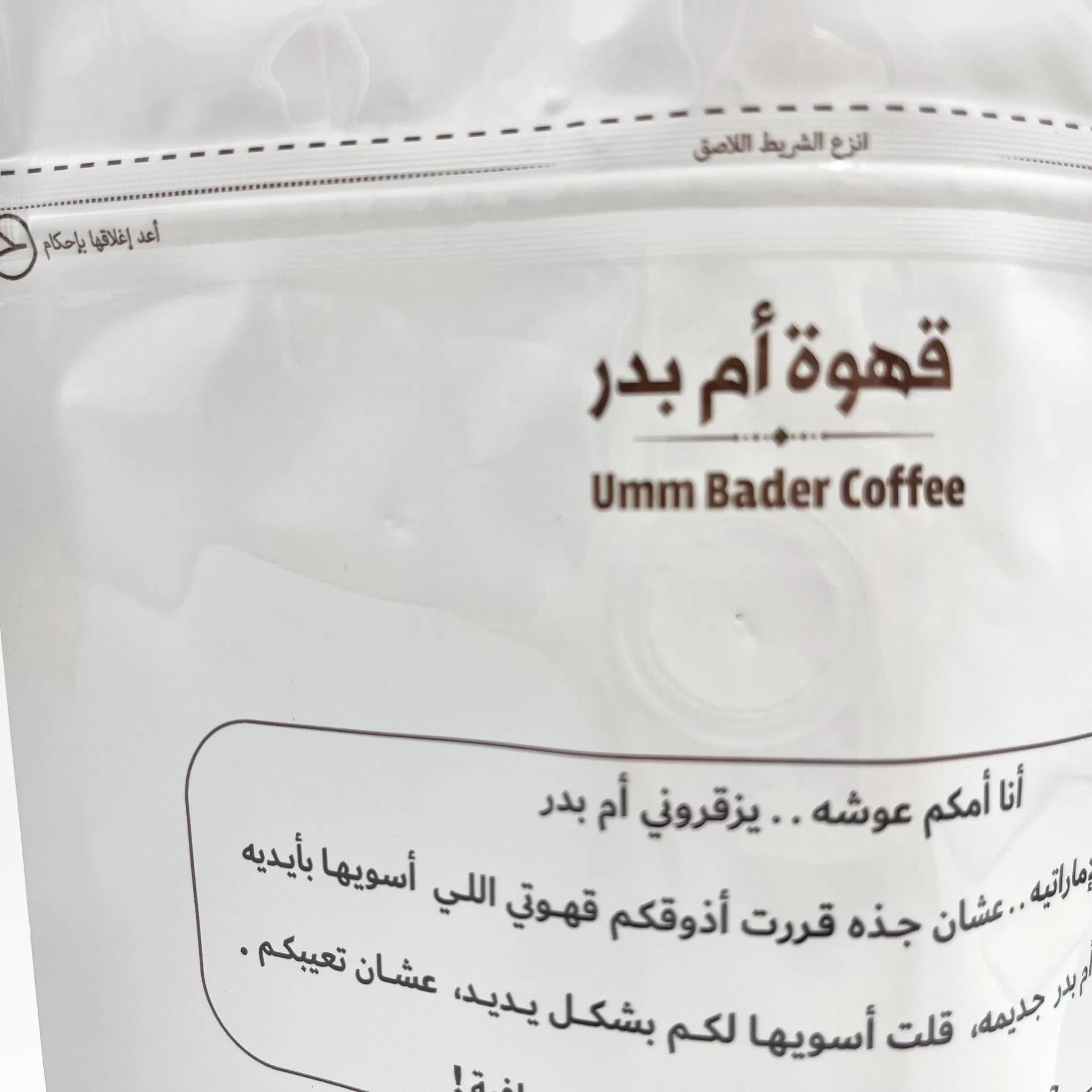طباعة مخصصة من الألمنيوم فويل مايلر درجة غذائية مقاومة للتسرب لتغليف الشوكولاتة والوجبات الخفيفة ورقائق البطاطس في أكياس بلاستيكية بسحاب كيس دوى قائم