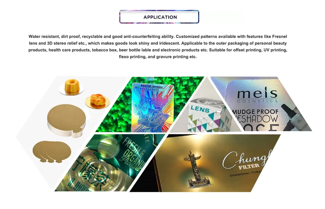 تطبيق المنتج