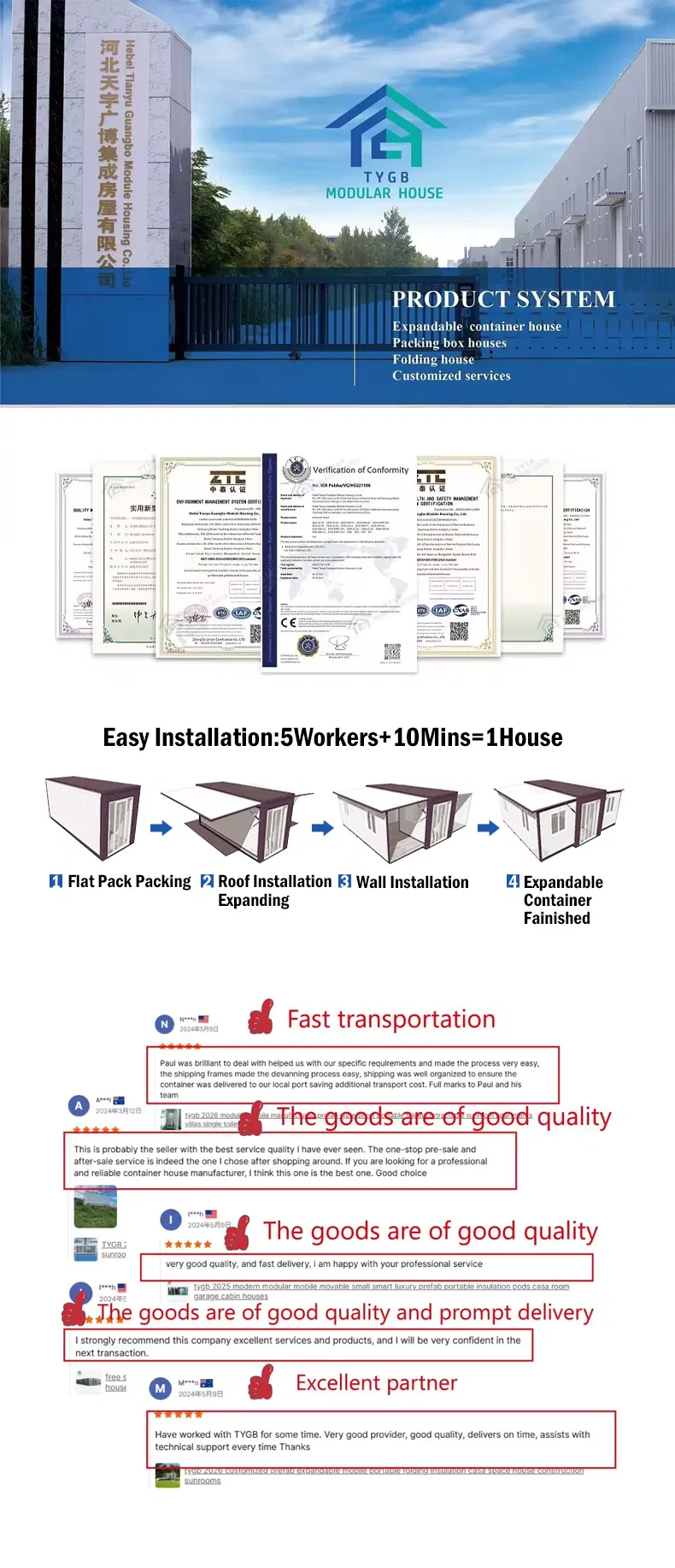 Company Info 1