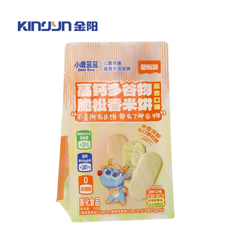 Packaging Bag 6