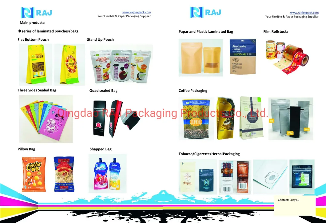 منتجات التعبئة