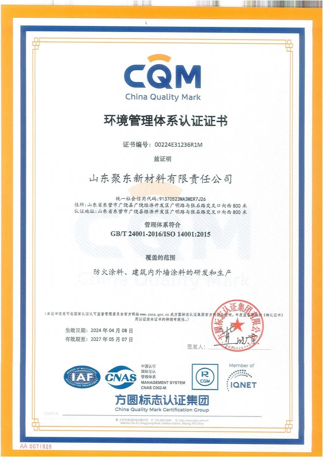 Cert 3