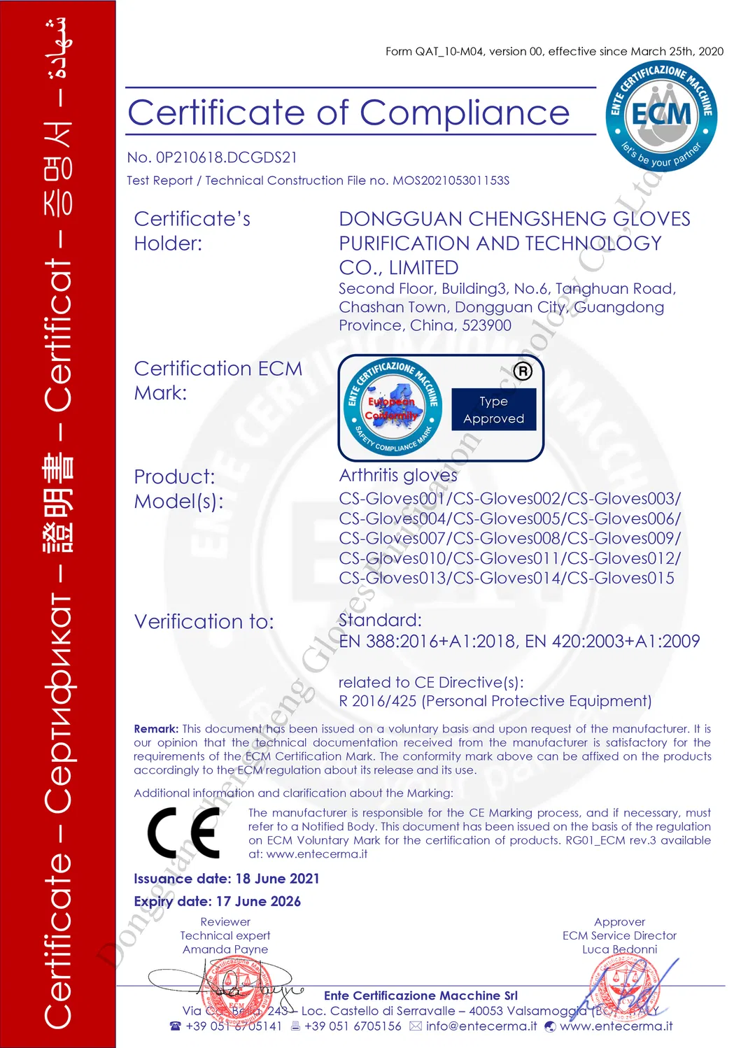 Certificados de calidad