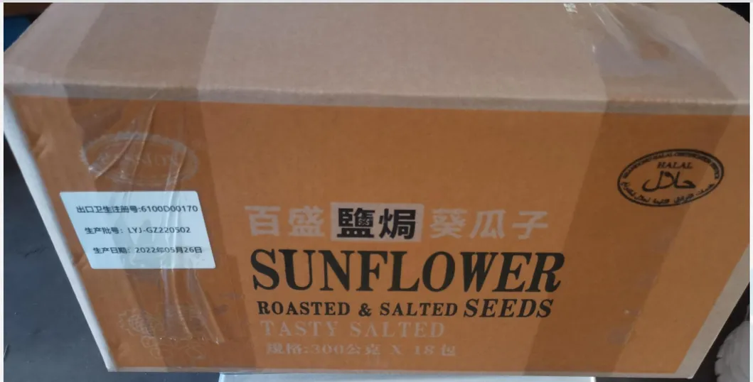 Nuevas y exquisitas semillas de girasol enlatadas de pasión