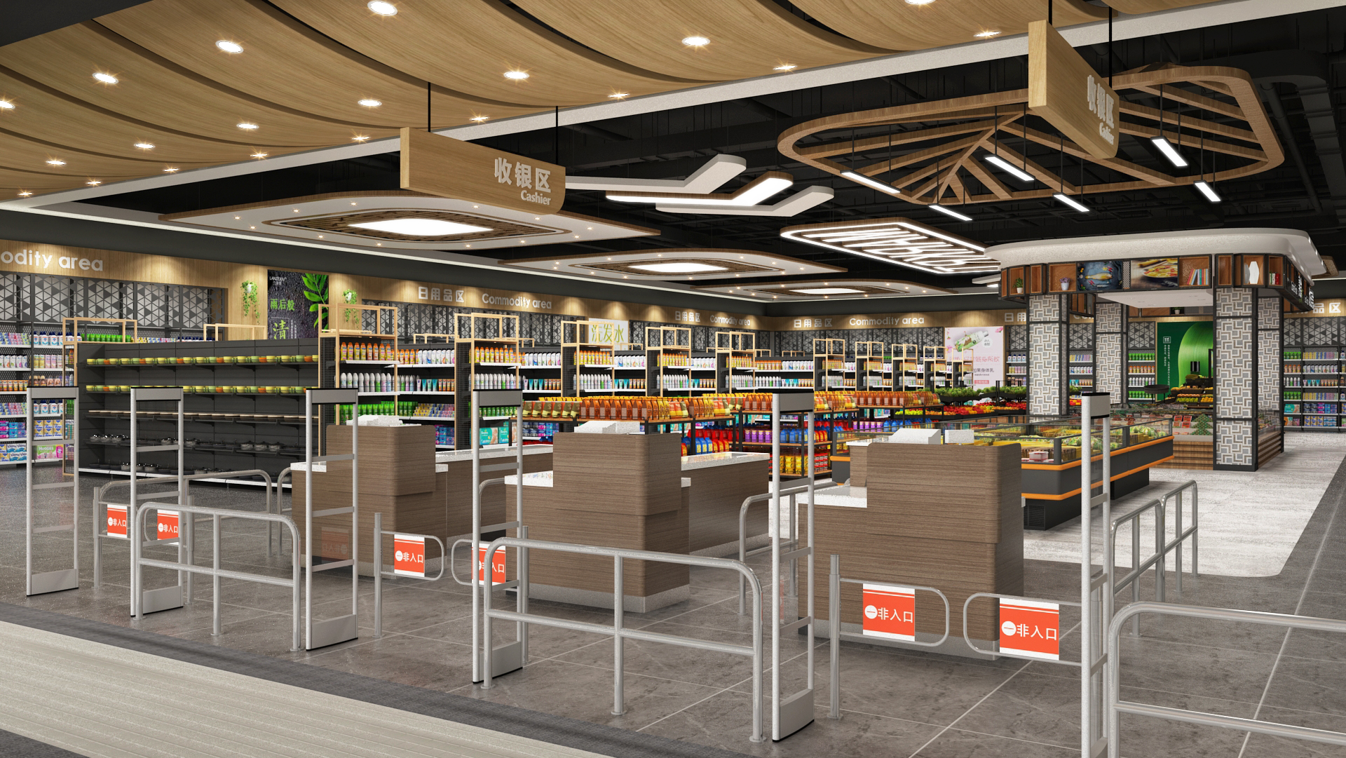 Supermarket Layout 2