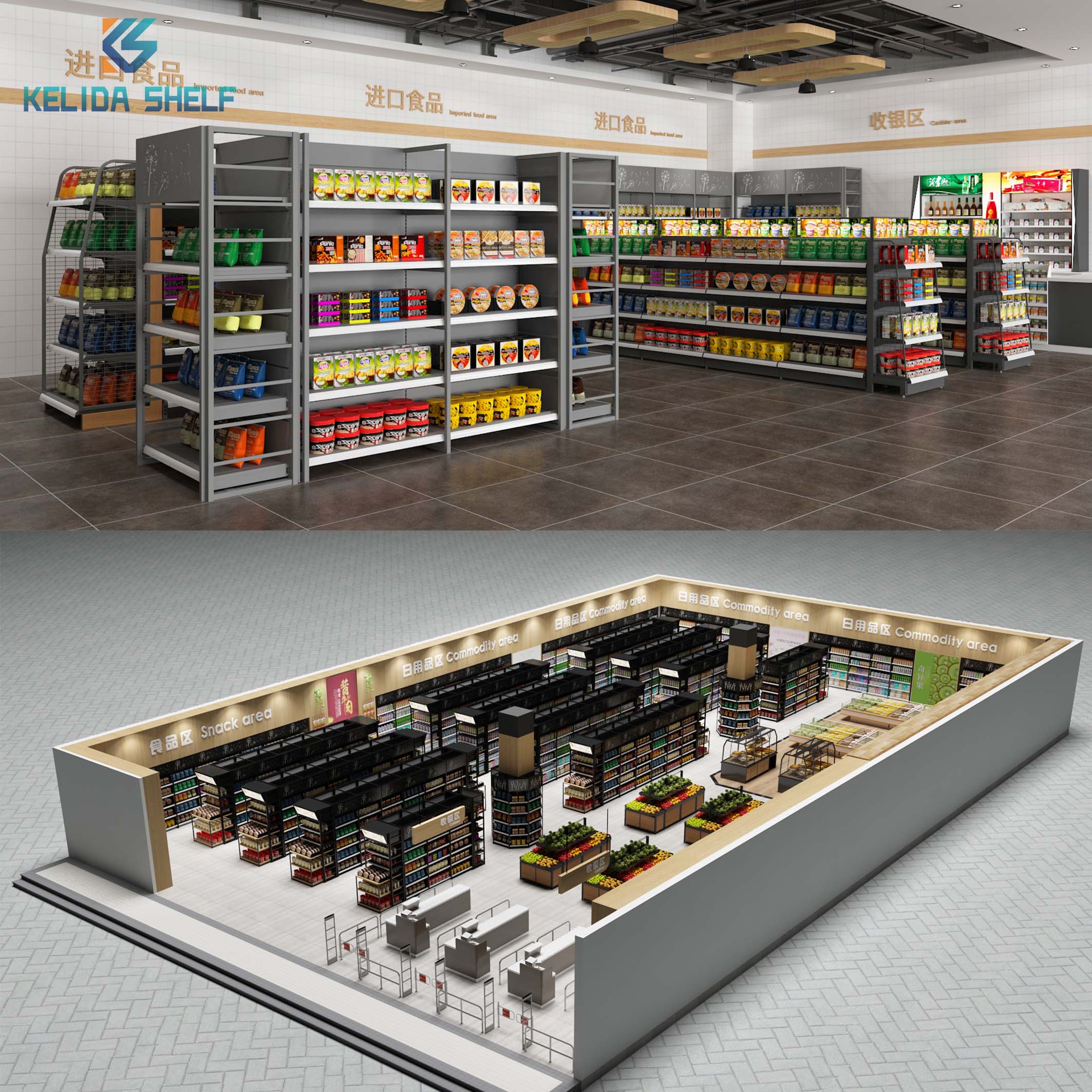 3D Modeling Supermarket Design