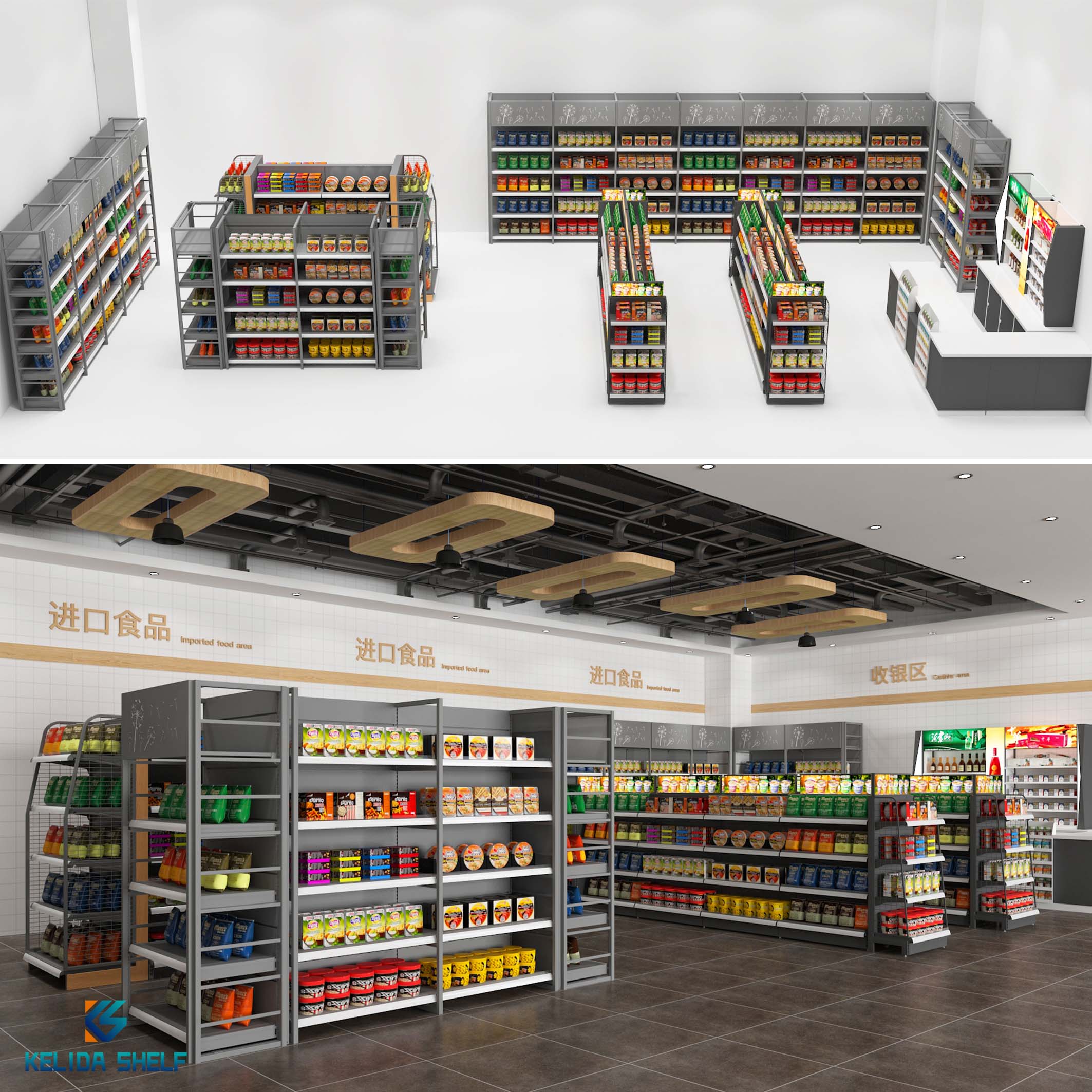 3D Render 2