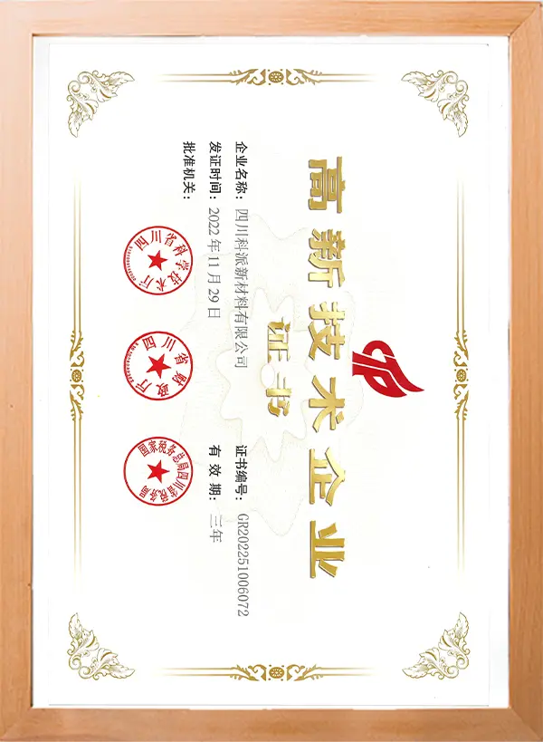 Kepai copper alloy award recognition high-tech enterprise
