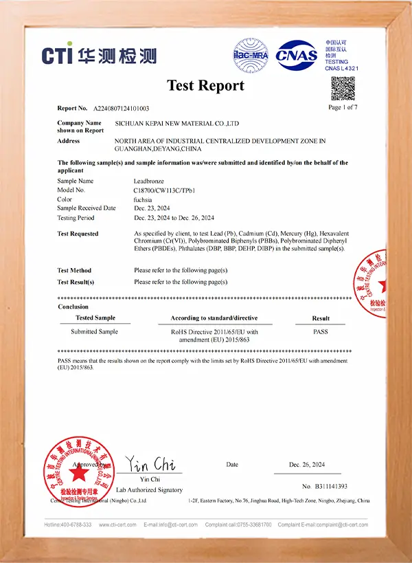Kepai patent certificate tellurium copper alloy proprietary