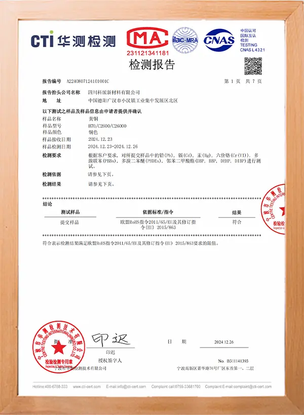 Kepai ISO certification copper alloy quality standard