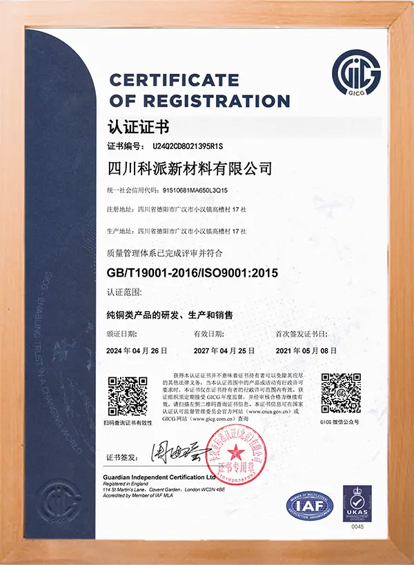 Kepai material certification compliance international standards