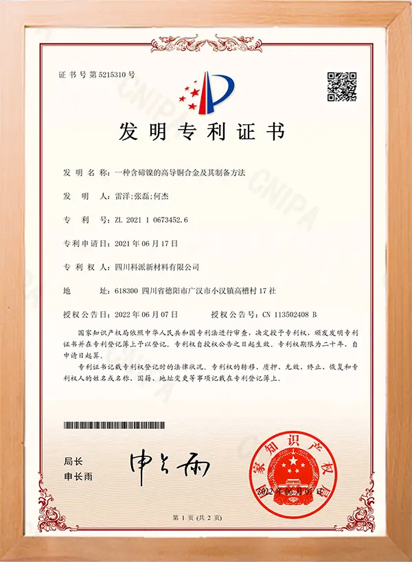 Kepai quality management system certification ISO certificate