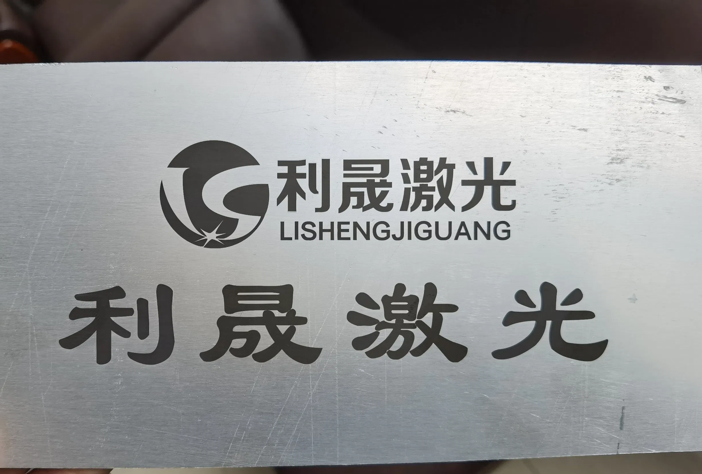 20W/30W/60W/100W Mopa Fiber Laser Marking Machine for Marking Engraving Electronic Components Engraver