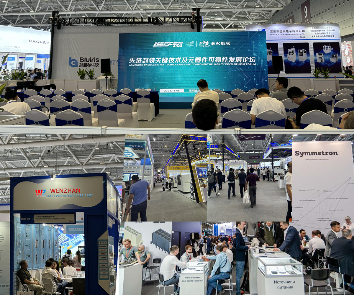 Exhibition Booth