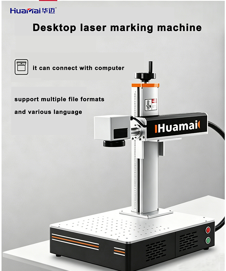 Desktop Laser Marking Machine