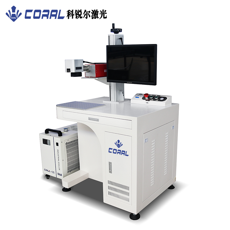 Auto Positioning HG-G-355-5W UV Laser Engraver 80*65*140 CM UV Laser Marking Machine for Date QR Logo Engraving Inspection