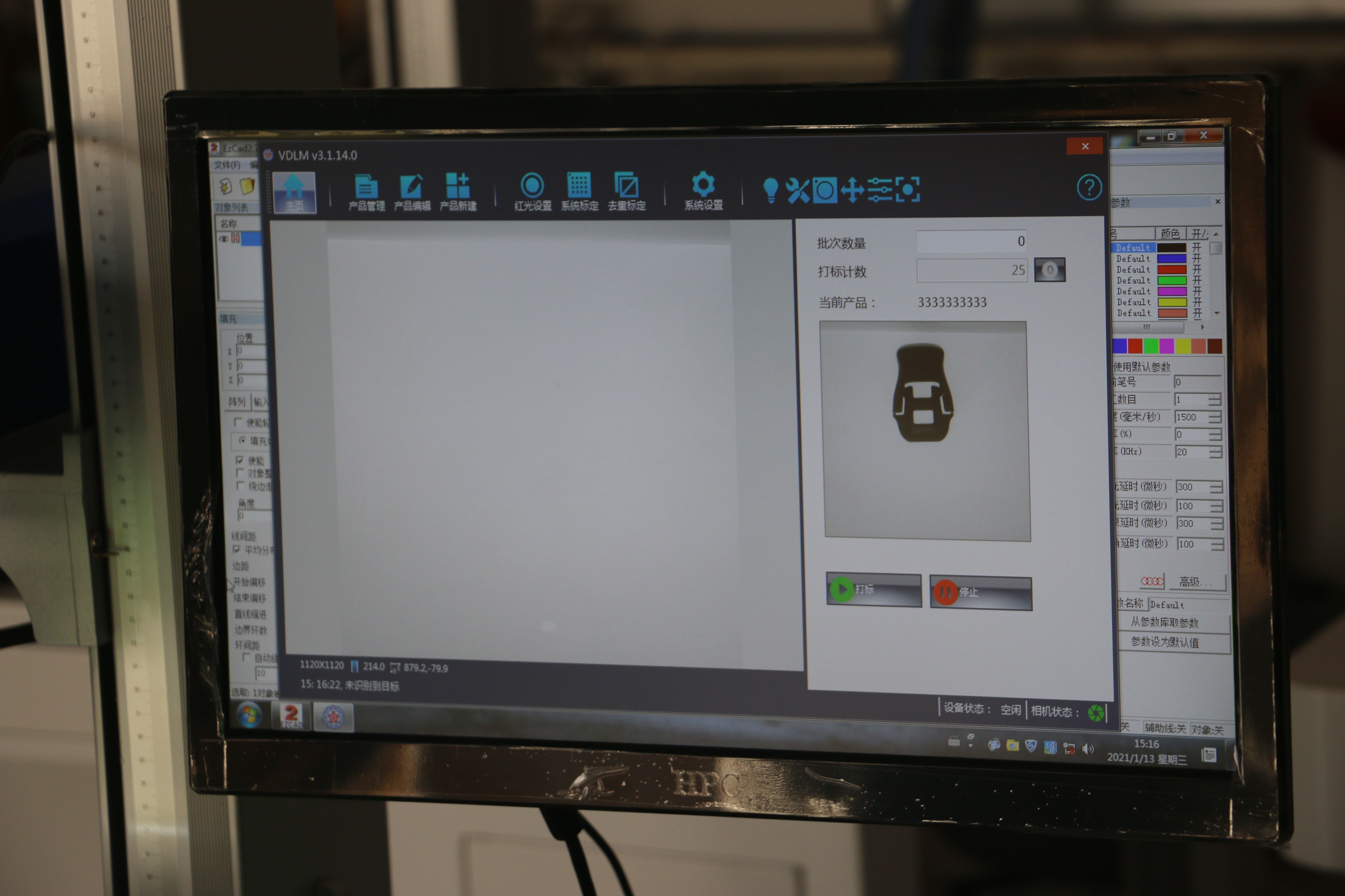 CCD Laser Detection System