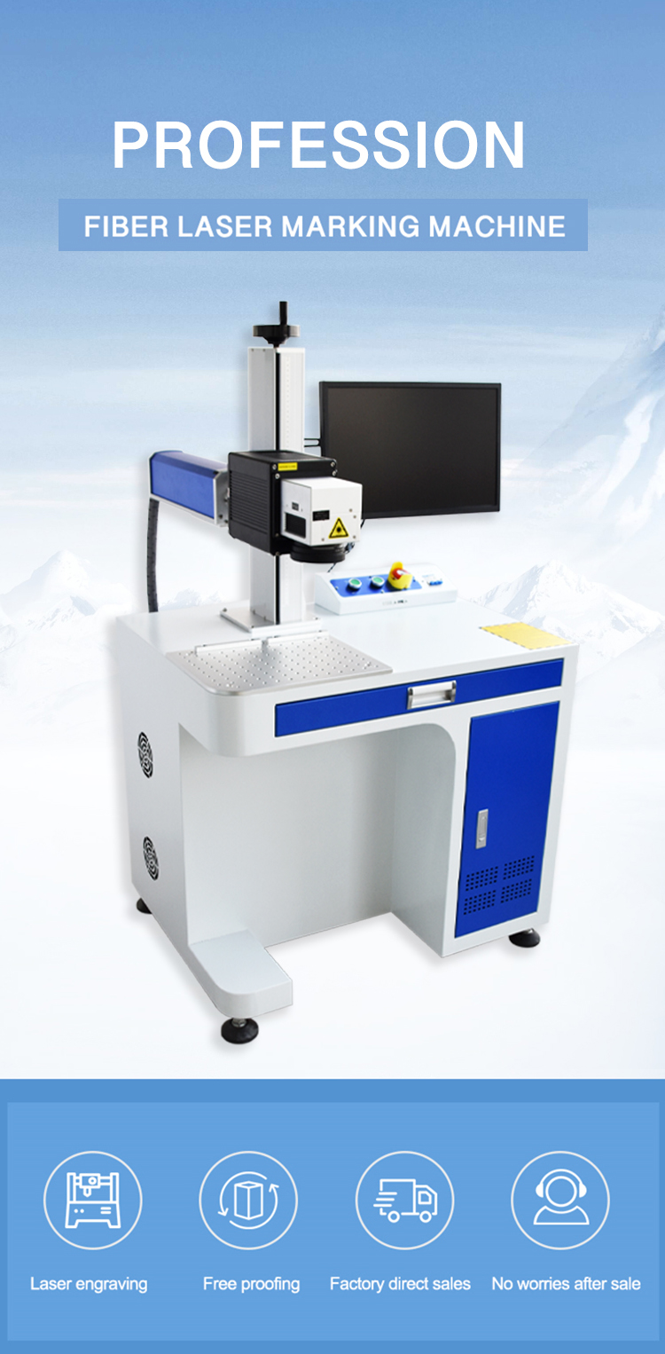Fiber Laser Marking Machine