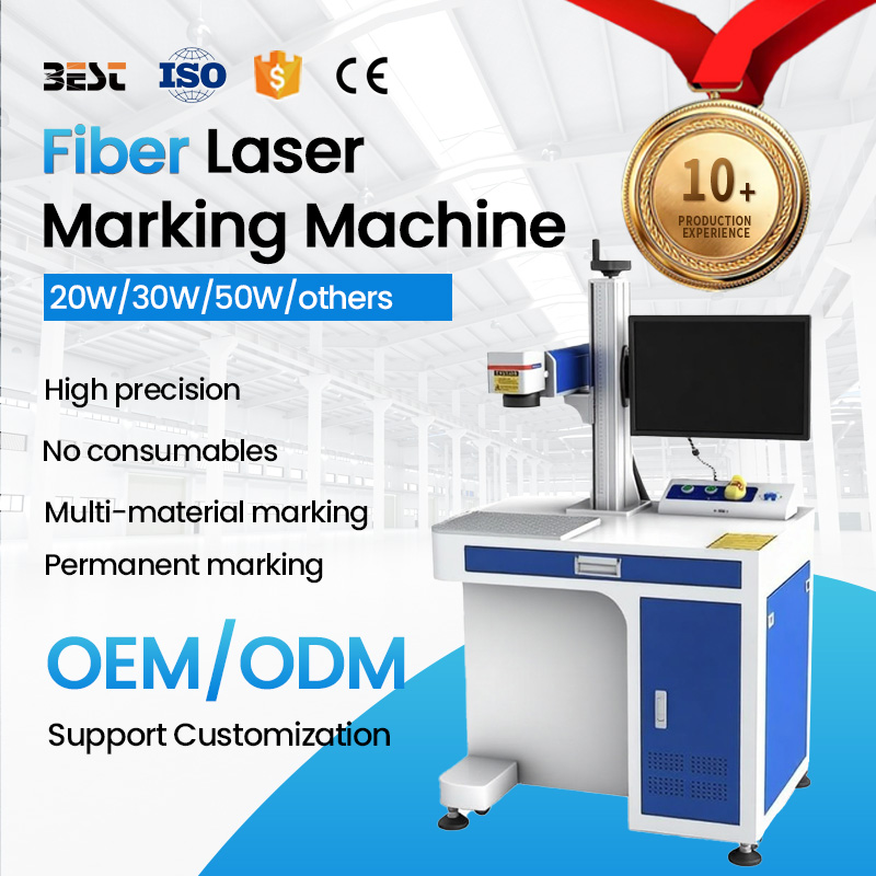 Fiber Laser Marking Machine