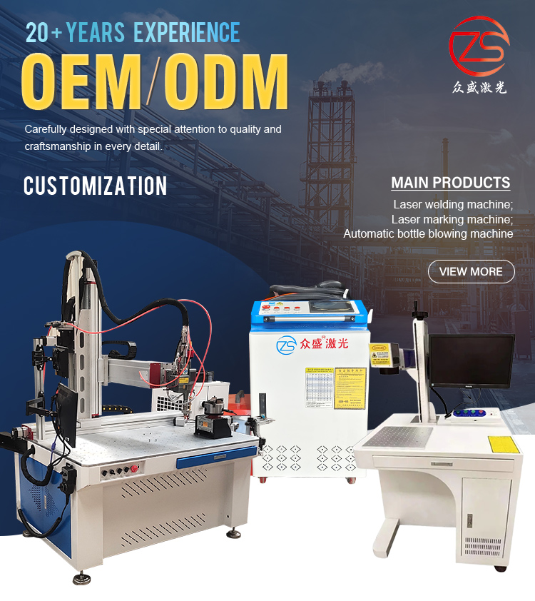 Laser Machine Header