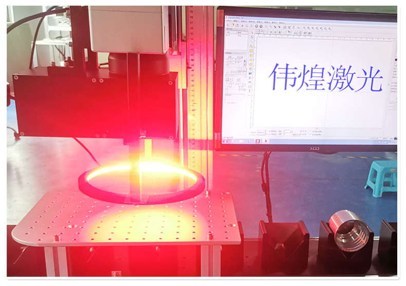 Industrial light source