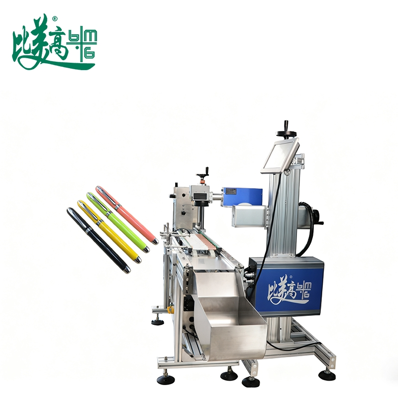 Full Auto Working System Equipped Laser Marking Machines for Eyebrow Pencil Laser Marking