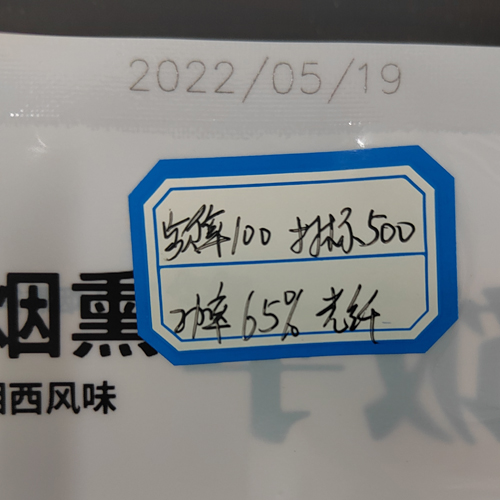 Product Description Image 11