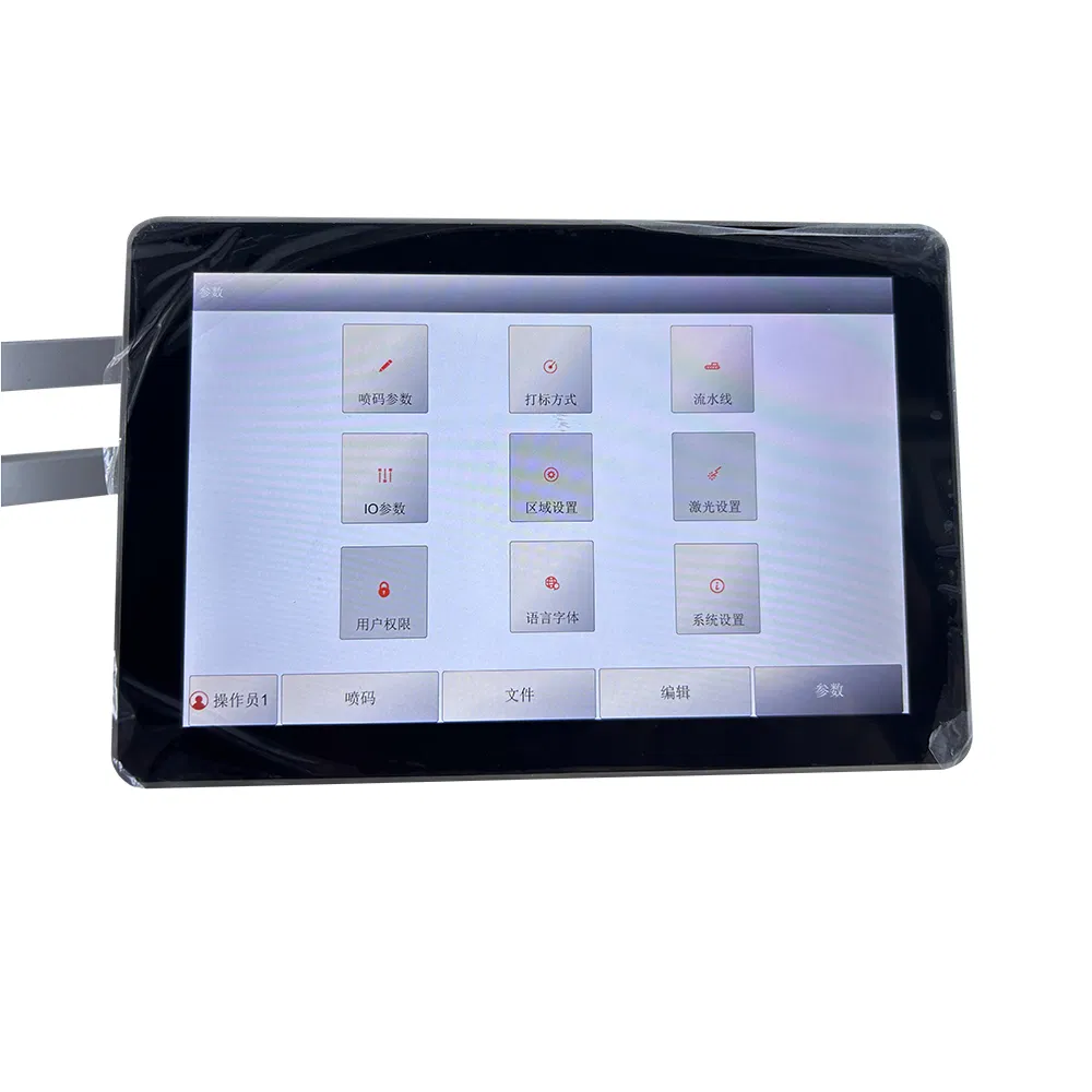 HD Touch Screen